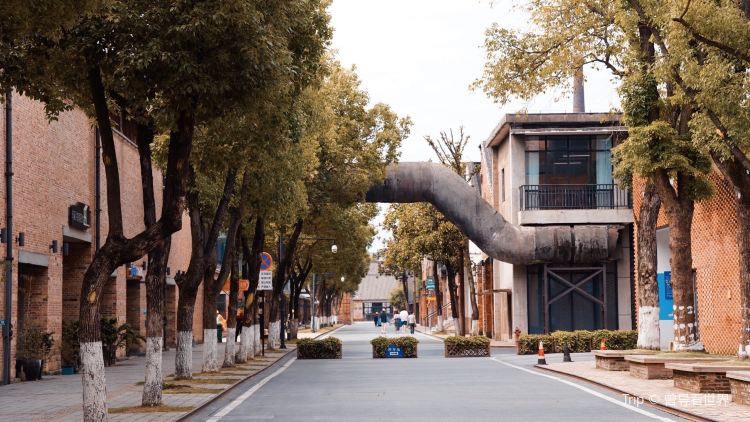 Taoxichuan Creativity Square