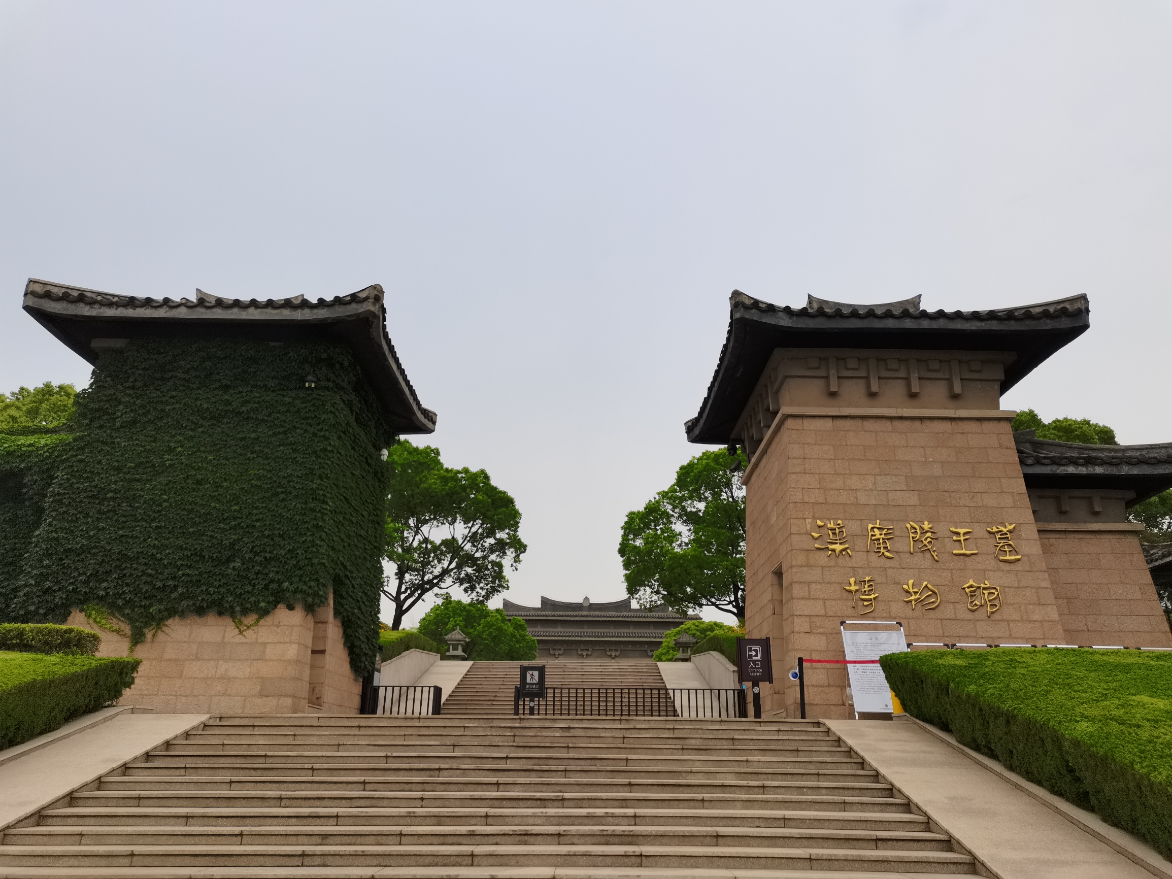 扬州汉广陵王墓博物馆之一