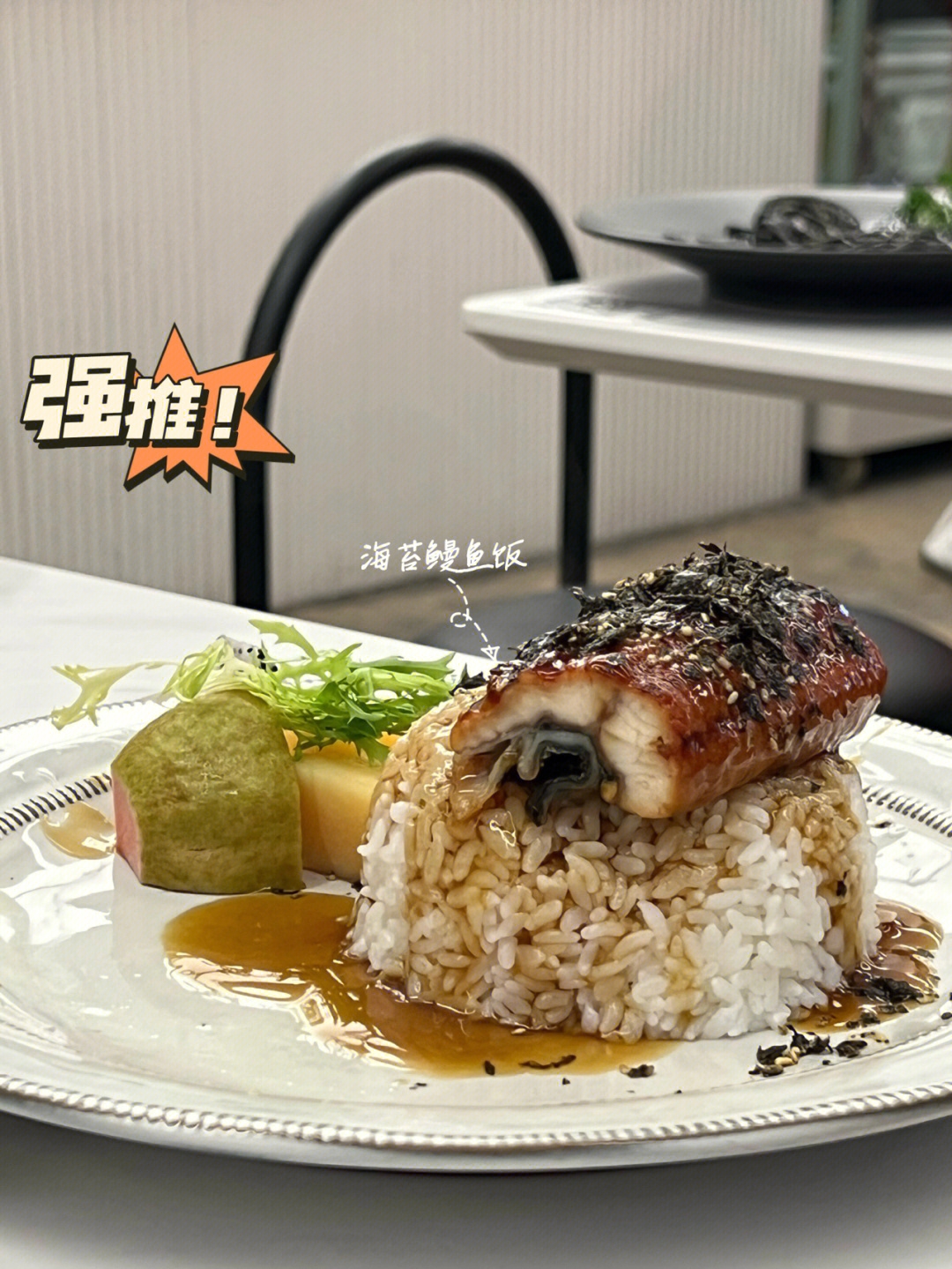 花园复合餐厅(鲤中步行街店)