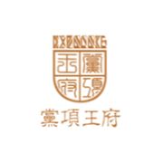 银川党项王府客栈