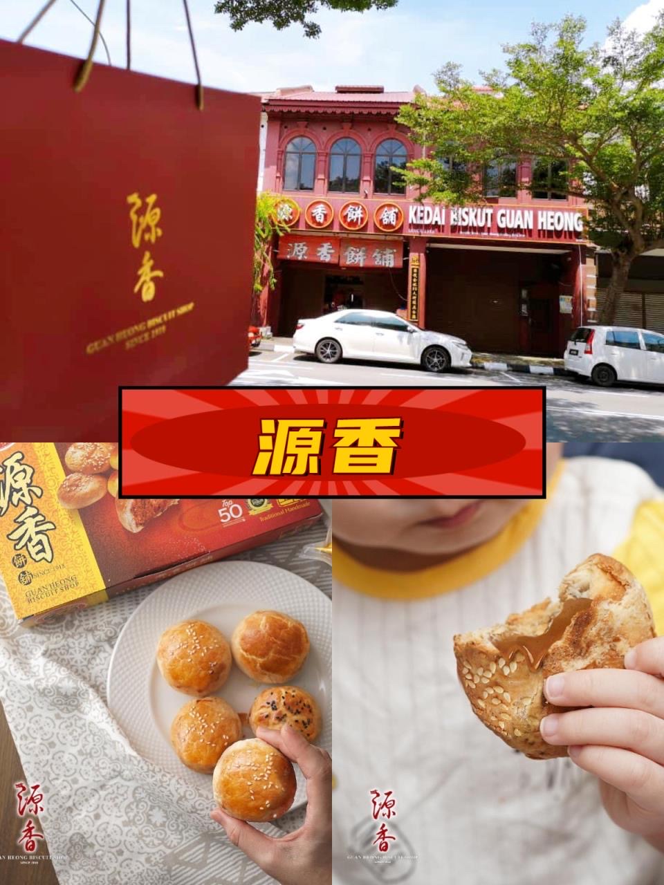 宴琼林盐焗鸡餐厅图片