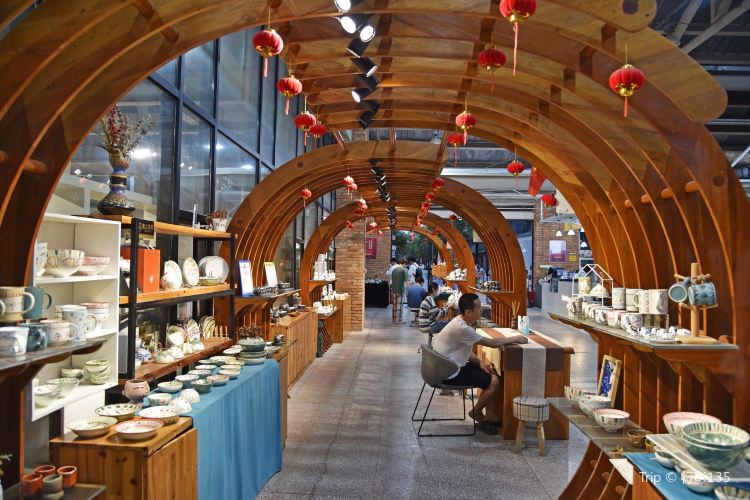 Taoxichuan Creativity Square