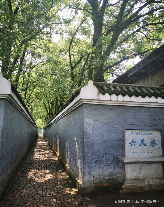 吴六奇墓