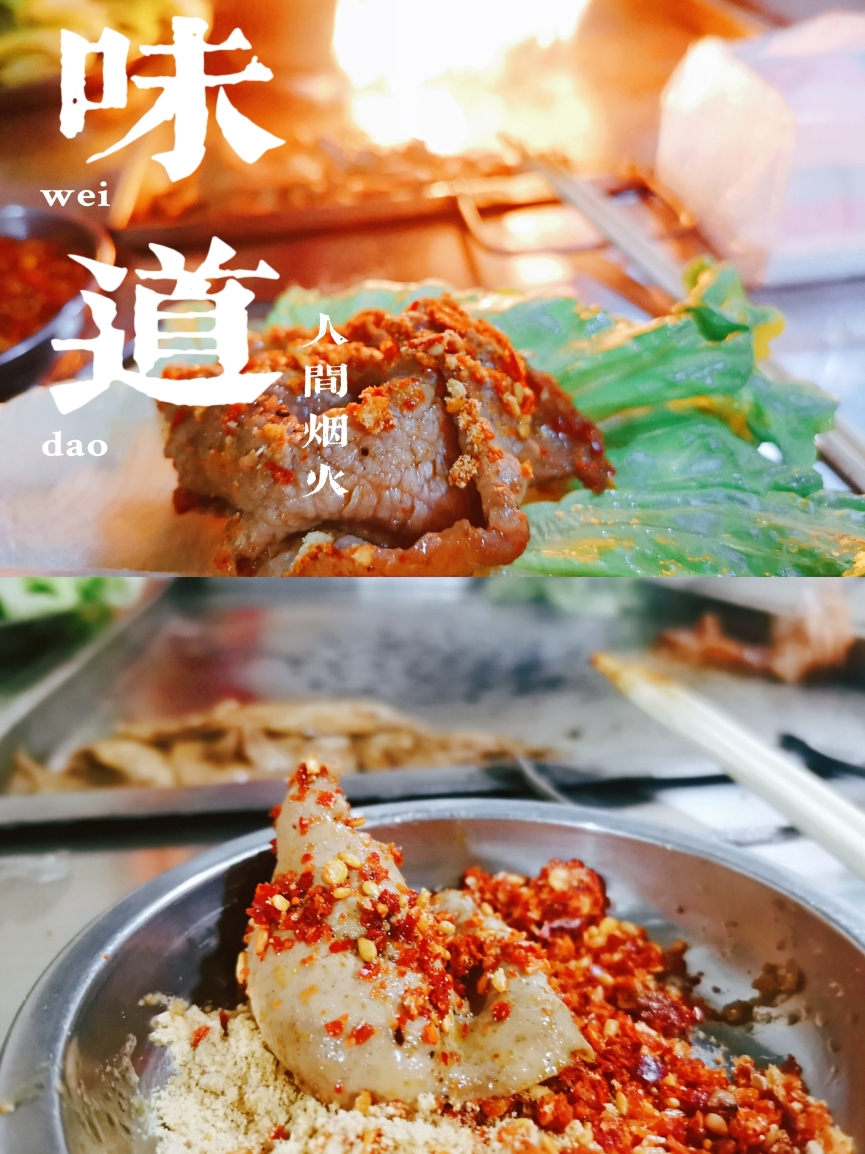 罗姐烧烤(东风路一段店)