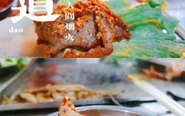 罗姐烧烤(东风路一段店)