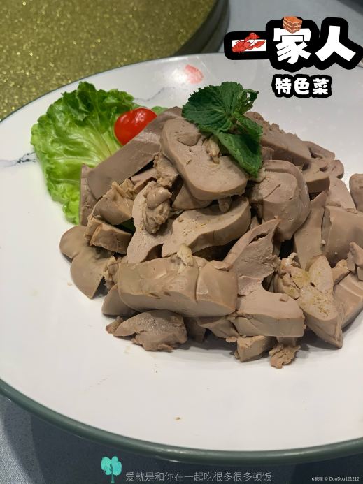 一家人(横店店)