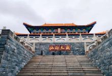中国·南康百家姓和谐城景点图片