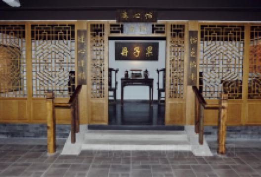 中国山楂博物馆景点图片