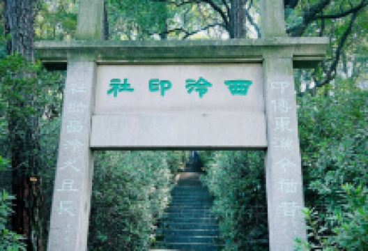 黄龙洞宝石山门景点图片