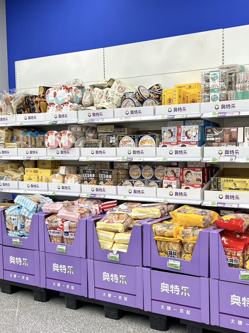 麦当劳(重庆双福爱琴海购物中心店)