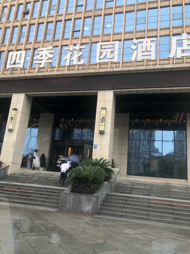 安康酒店推荐|四季花园酒店体验