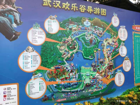武汉欢乐谷