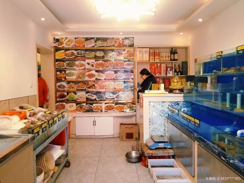 Beitanghaixianjiachang Restaurant