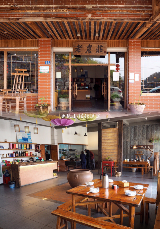 老农庄餐厅图片