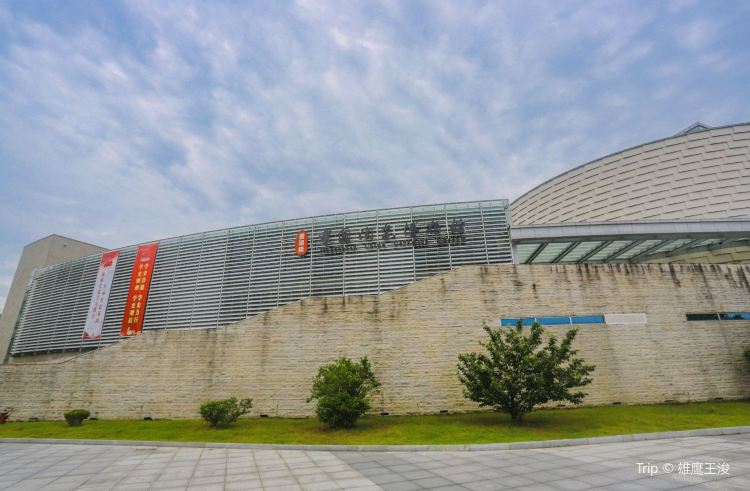 Jingdezhen Ceramics Museum