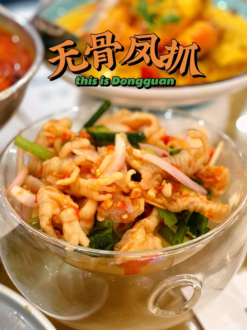 凰后泰餐(大朗长盛广场店)