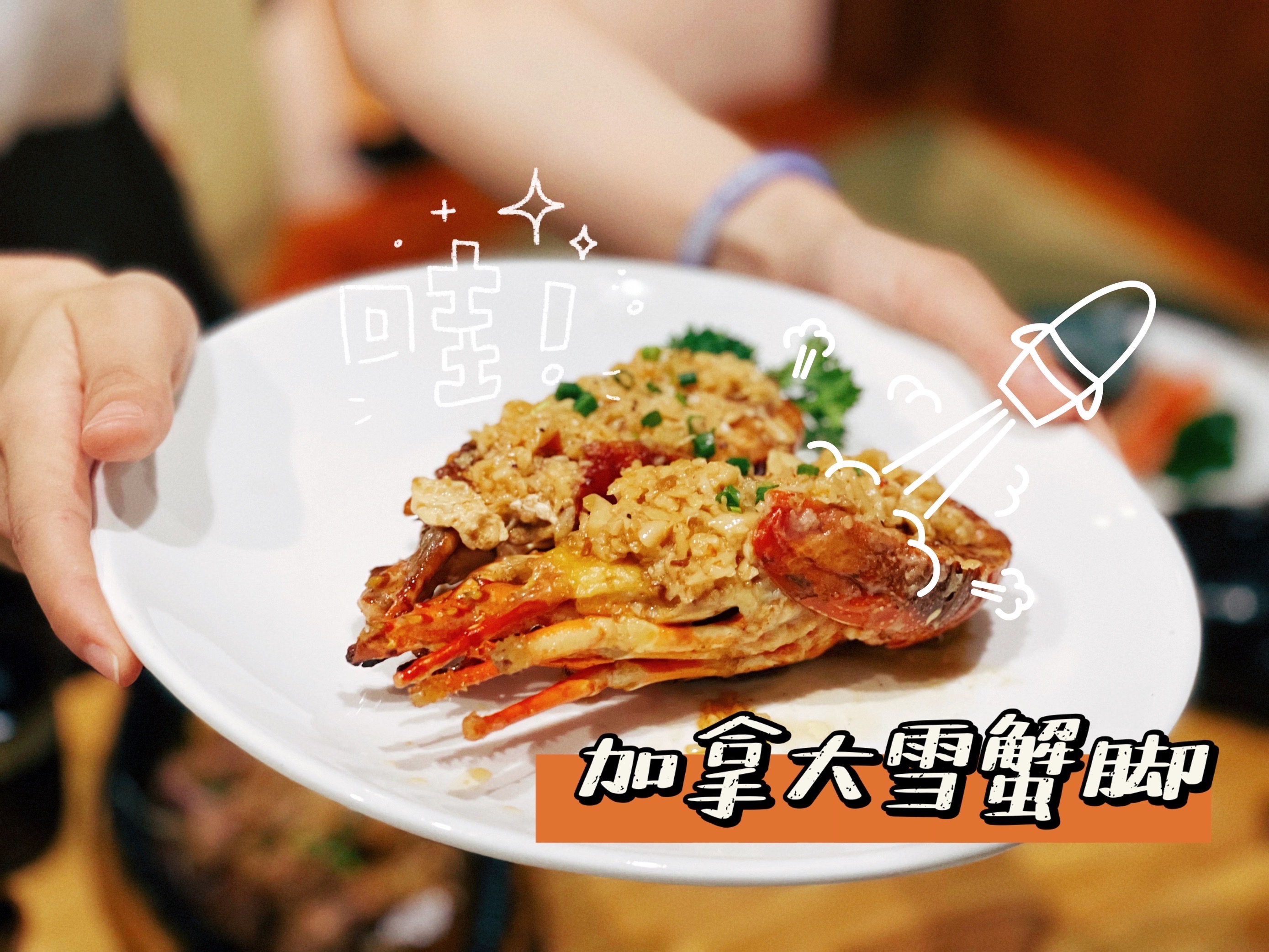 和创忠日本料理铁板烧(方圆里店)