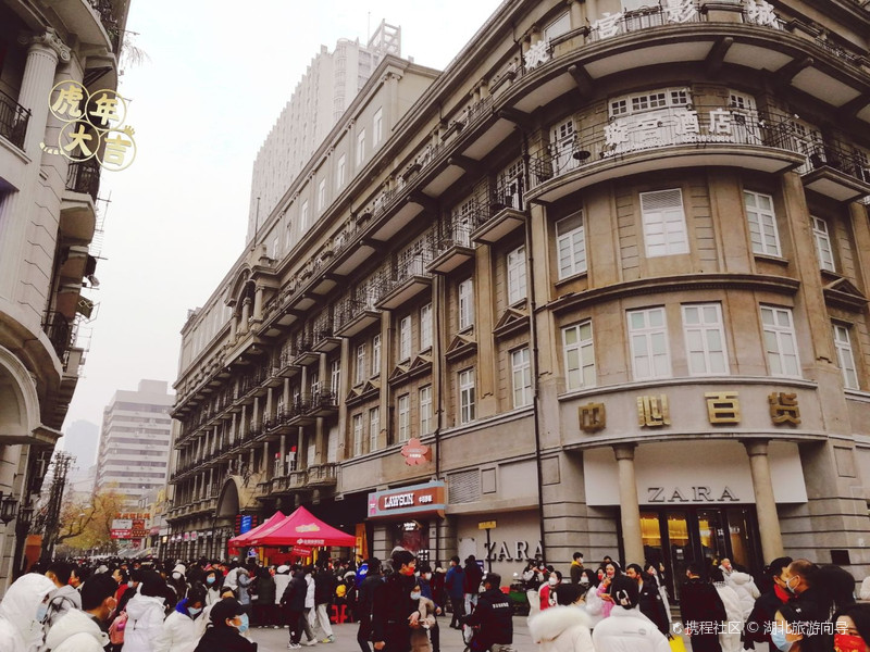 江汉路步行街