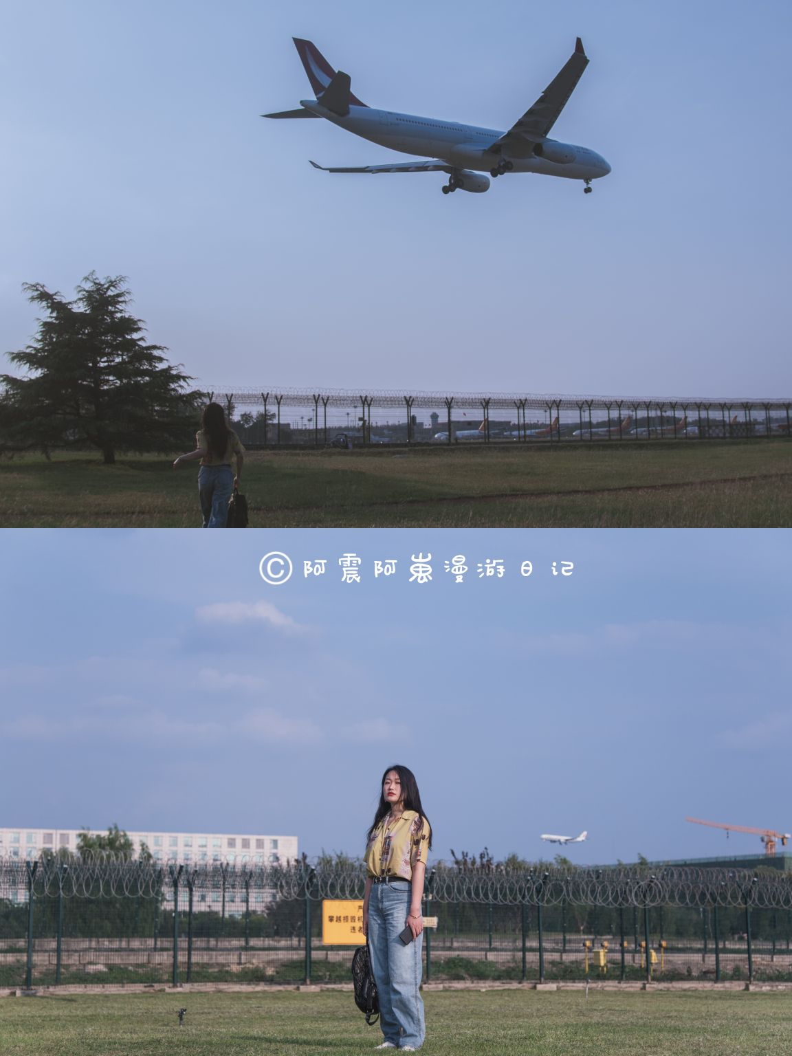 北京周边|野餐遛娃拍飞机|电影感大片直出