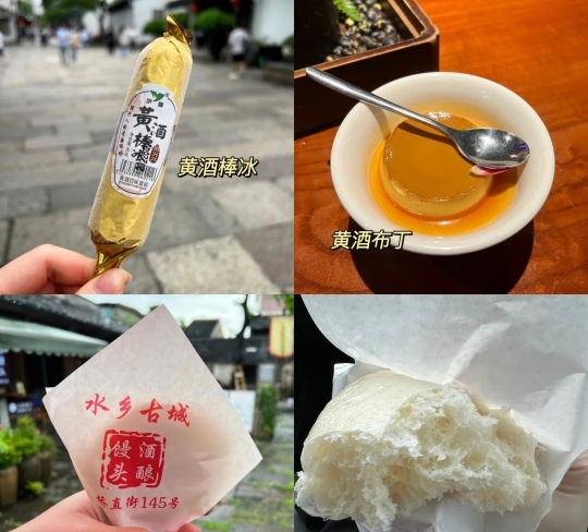 单家酒楼(安昌古镇店)