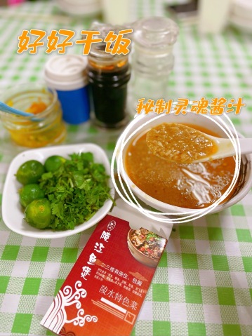 陵江鱼煲店