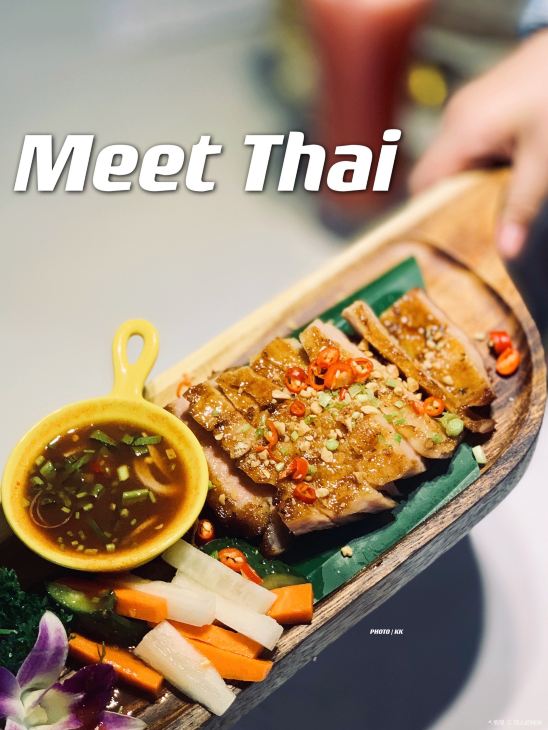 MeetThai觅泰·阳台餐厅