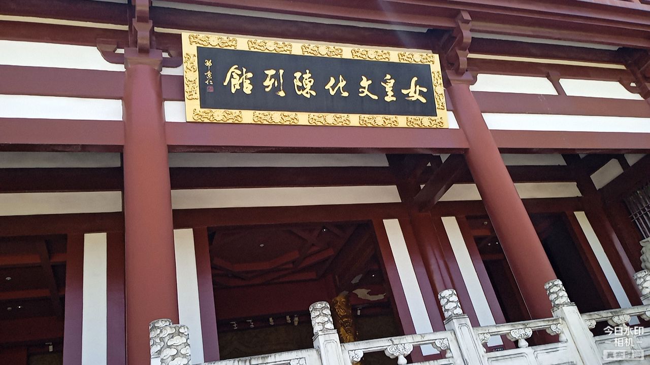 广元，皇泽寺，女王博物馆