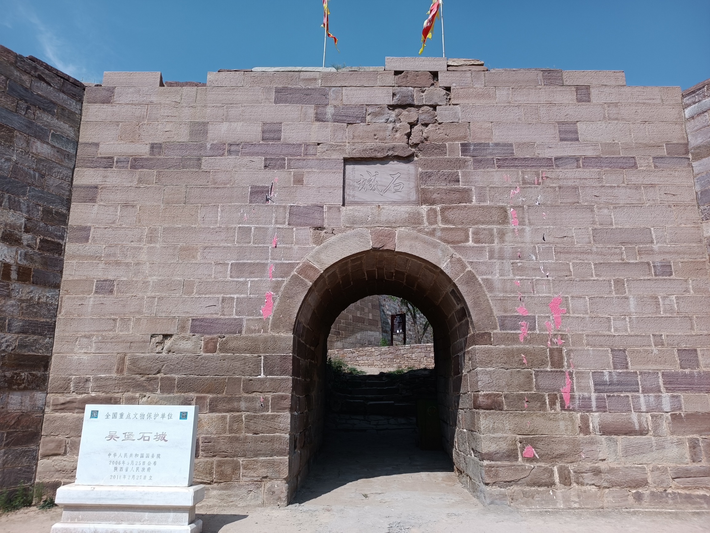 吴堡古城是一座石头古城，城墙用石头垒就，城门由石头搭成，房屋也是砖石构建的窑洞。古城很小，就占据了那