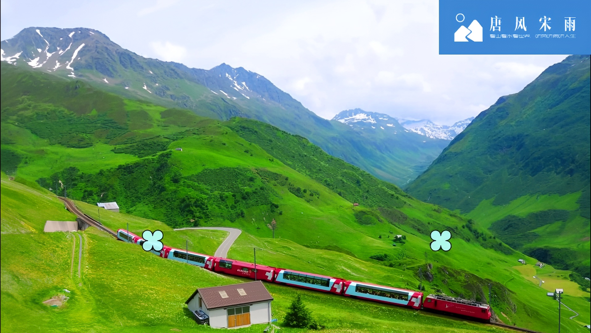 瑞士六月火车游20-家族经营的诺尔达酒店