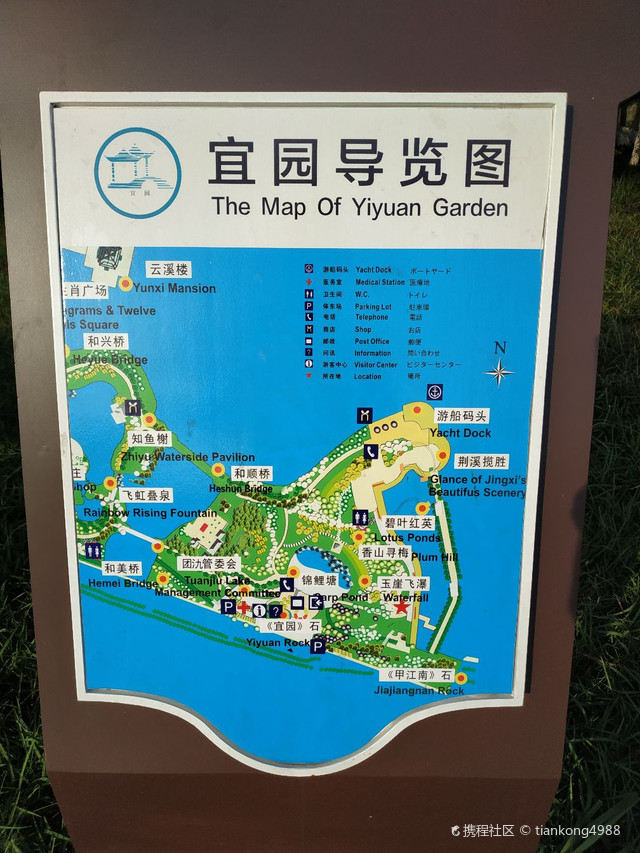 宜兴团氿风景区(宜园)