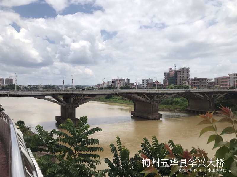 梅州五华县风光