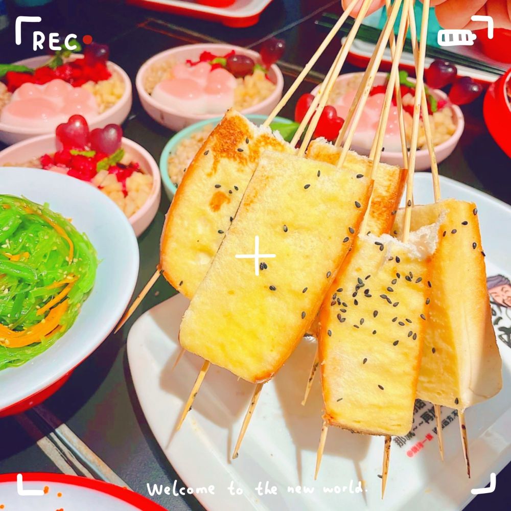 又一家烧烤(象湖店)