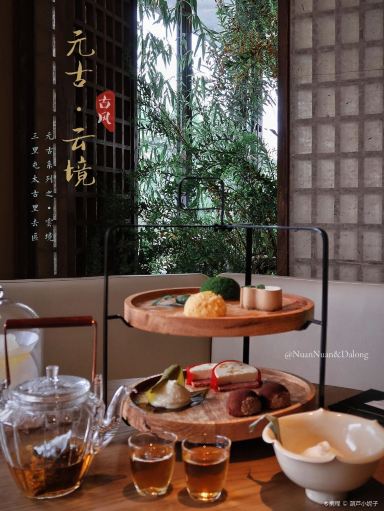 北京元古雲境攻略,元古雲境特色菜推荐/菜单/人均消费/电话/地址/菜系/点评/营业时间【携程美食】