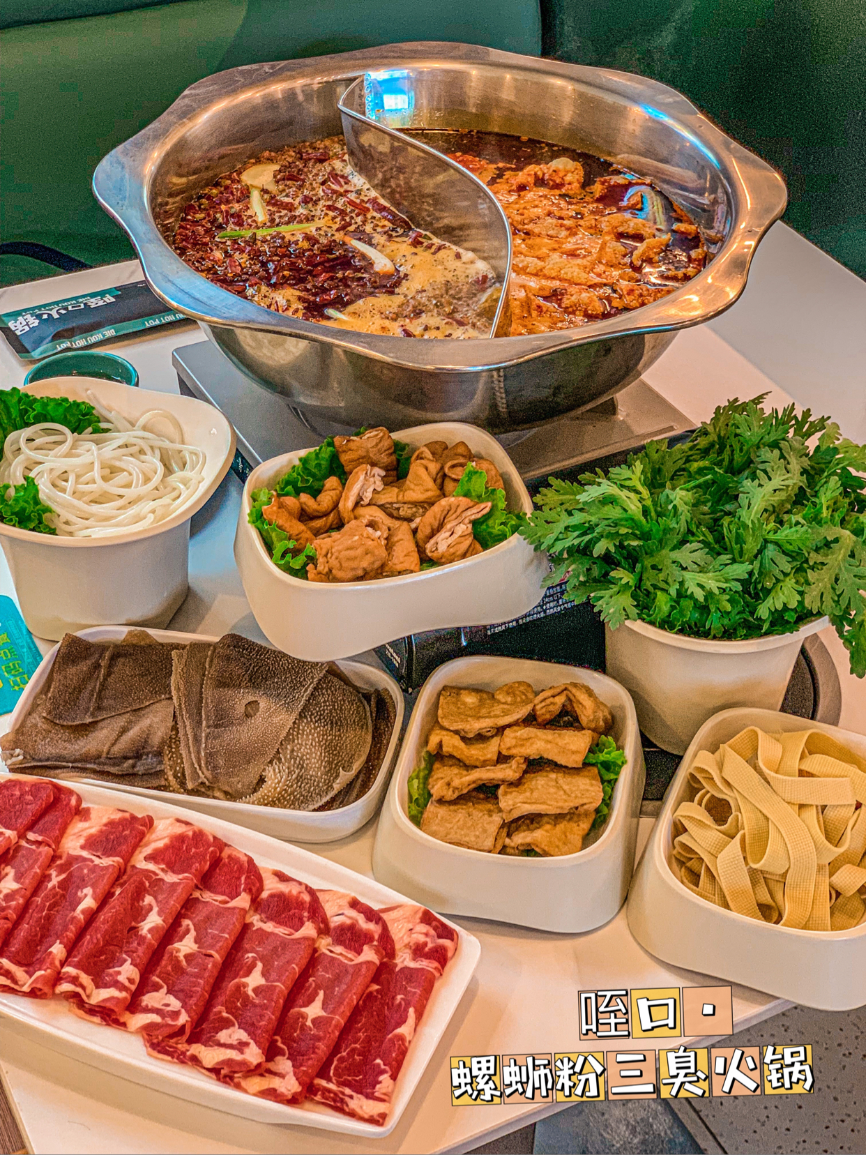 咥口火锅(中贸广场店)