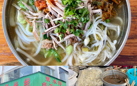 双水井卤子米线(百树广场店)