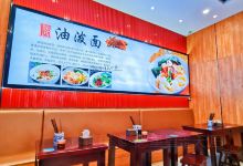 临沂河东吾悦广场购物图片