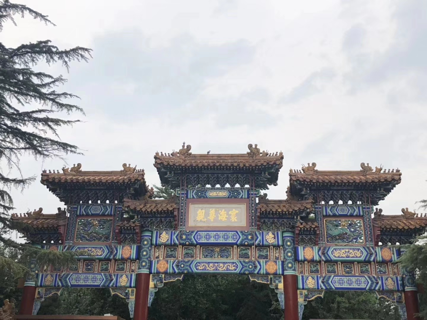 第八站:北京雍和宫。