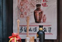 寻龙山景区景点图片