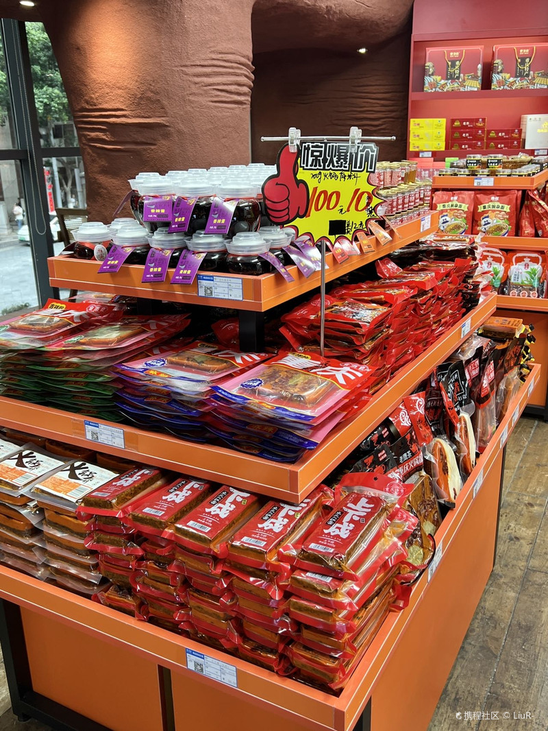 来重庆一定要逛的特产店！主打性价比和丰富