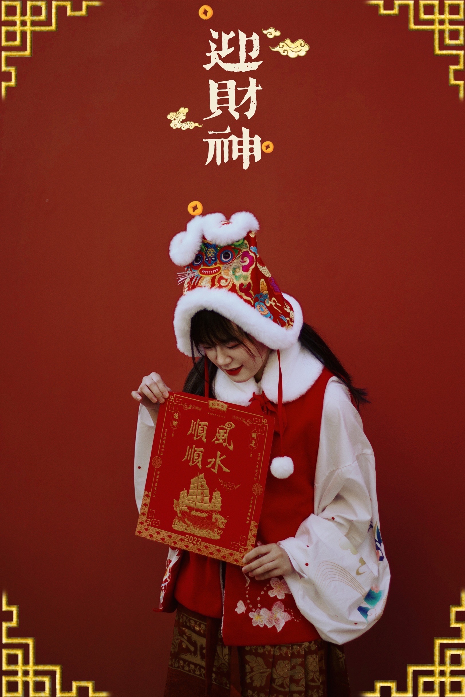 广州小故宫|农讲所穿上新年红汉服战袍拍照