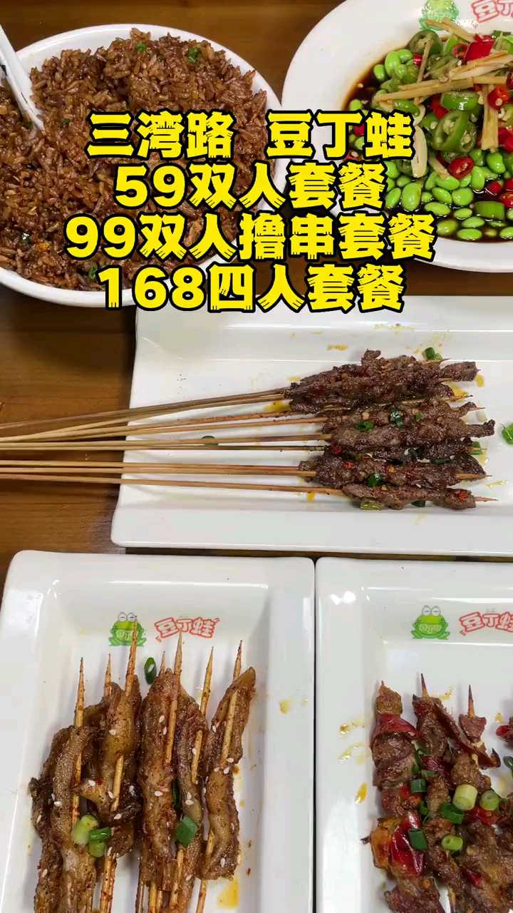荆州的小吃是不是很便宜