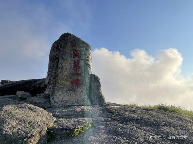 金铙山游玩攻略图片