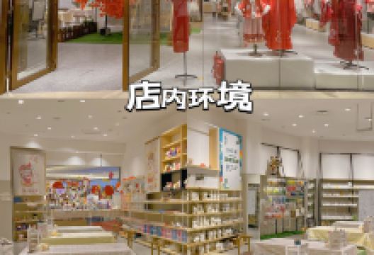 步步高新天地购物图片