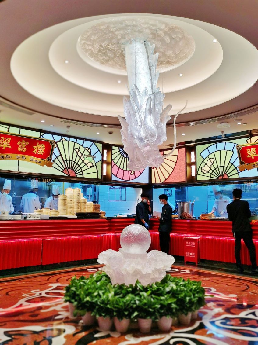 翠富楼·粤式点心·啫啫煲(紫荆广场店)