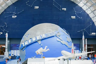 四川科技馆