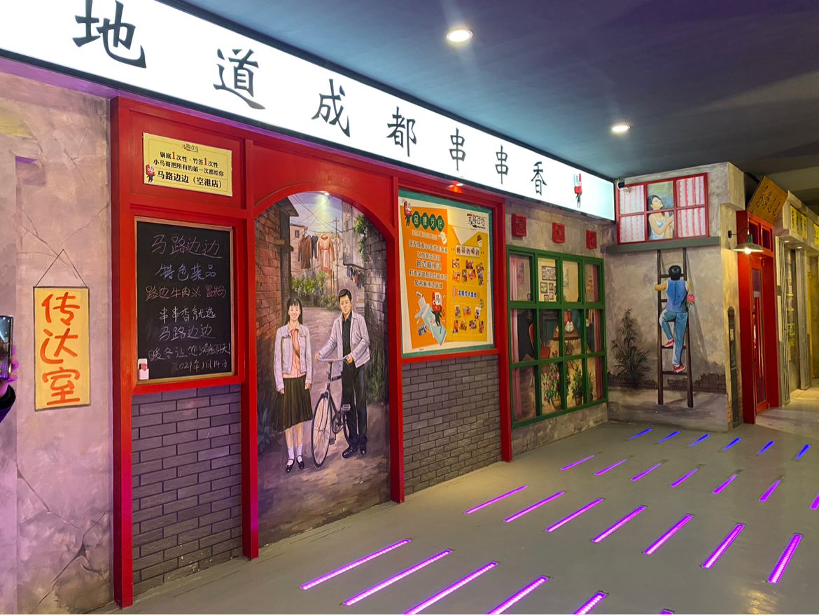 Gallery 2