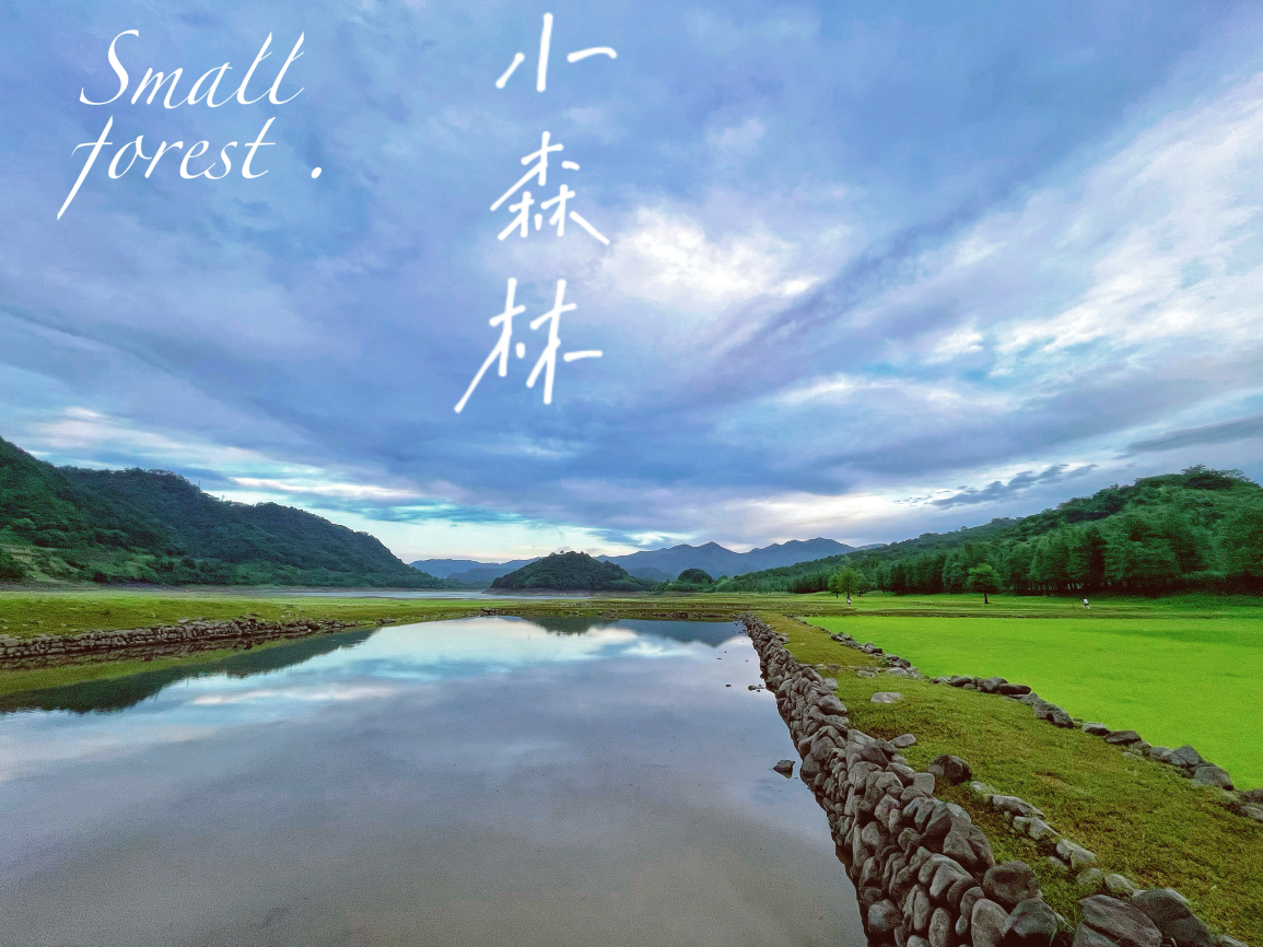 溪口高岙农家山庄