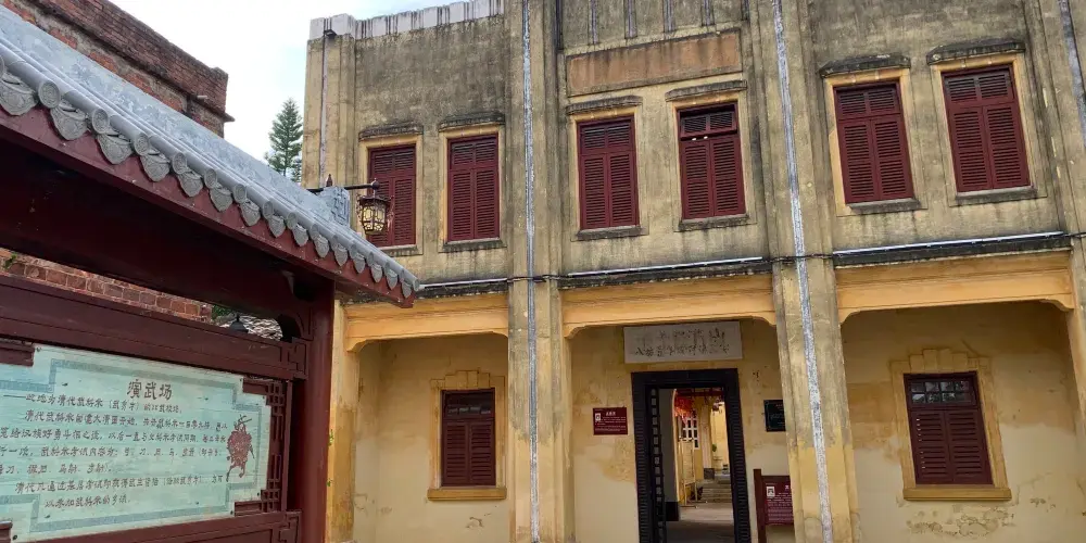 永安旅遊