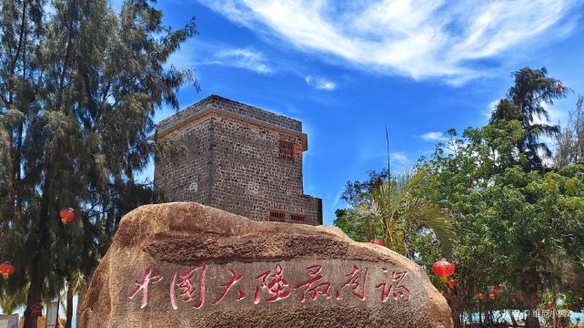 中国大陆南极村