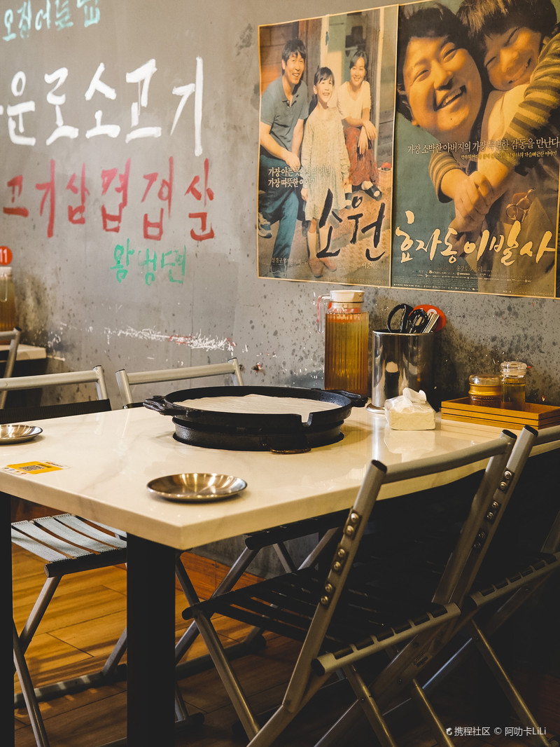 仿佛在韩国广州人均49元吃韩国路边烤